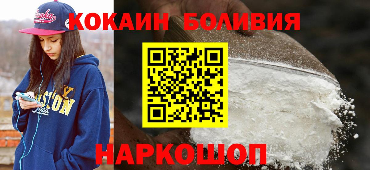 КОКАИН Columbia Канаш