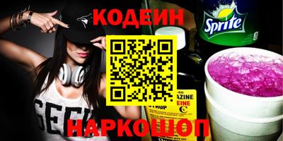 амф Коммунар