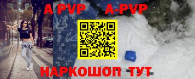 амф Коммунар