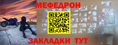 mix Комсомольск-на-Амуре