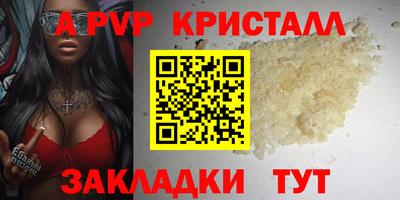 амф Коммунар