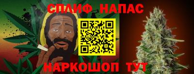 spice Краснокаменск