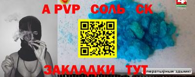 амф Коммунар