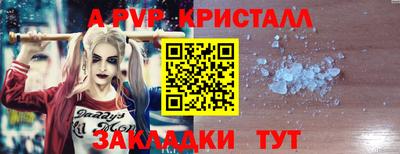 амф Коммунар