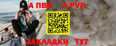 a pvp Конаково