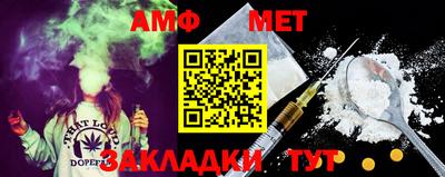 mix Комсомольск-на-Амуре