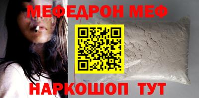 амф Коммунар