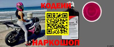 амф Коммунар