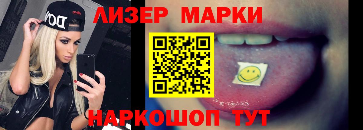Канаш  LSD-25 экстази кислота  мега ссылки  Лсд 25 экстази  Лсд 25 экстази ecstasy  Вход с VPN 