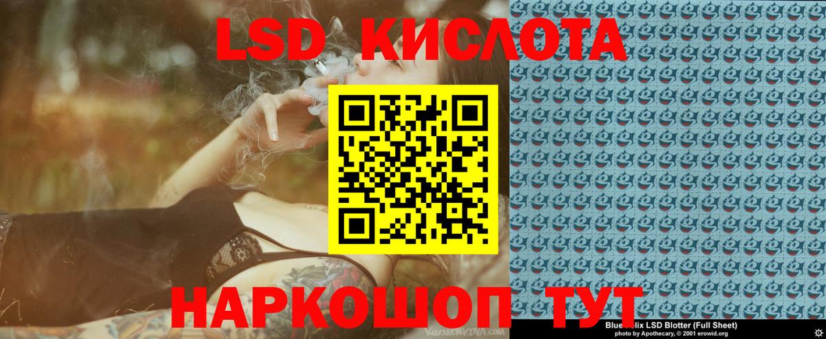 Марки NBOMe 1,8мг Канаш