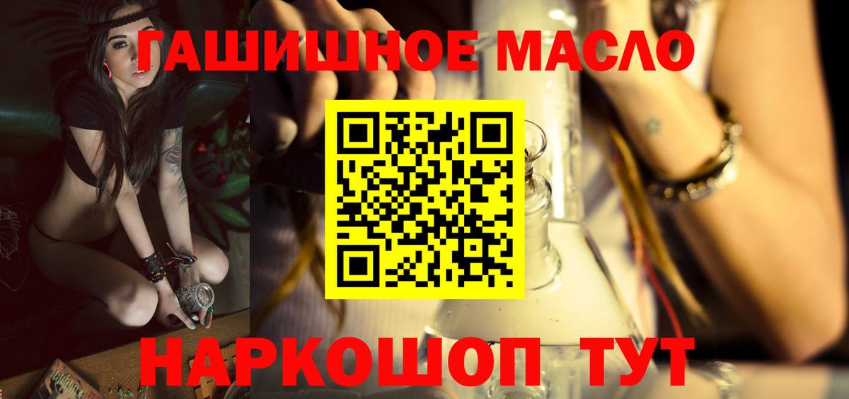 Канаш  ТГК Wax  Вход с VPN 