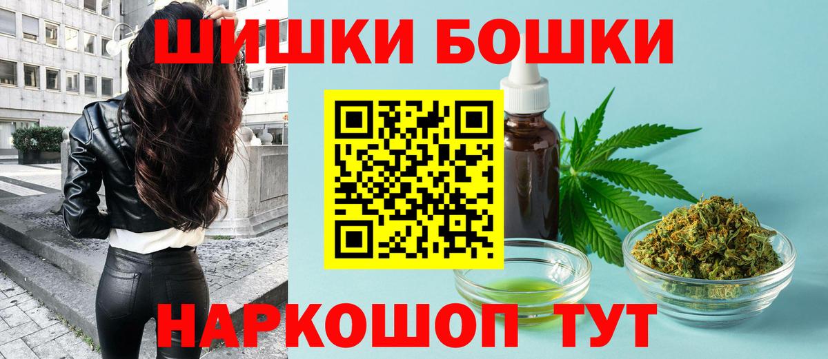 Мефедрон кристаллы  Амфетамин   МАРИХУАНА  Канаш  Лсд 25  Вход с VPN  Cocaine  Гашиш  Alpha PVP СОЛЬ кристаллы 