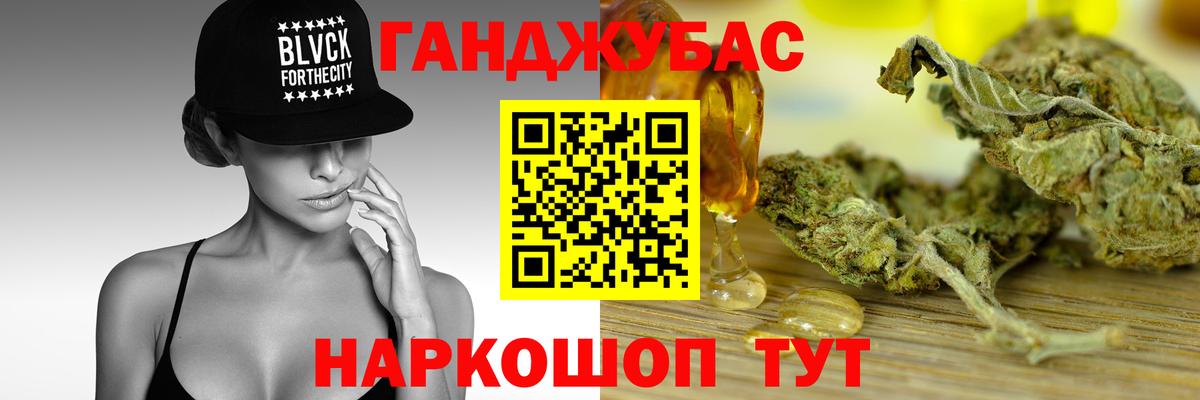 МАРИХУАНА THC 21%  Вход с VPN  Канаш  Бошки Шишки Ganja  Канабис OG Kush 
